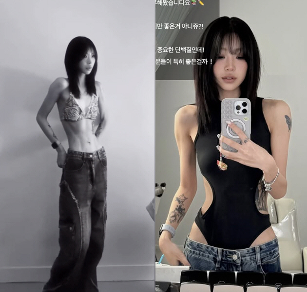 '170cm·44kg' 최준희, 상의탈의 몸매 노출 '충격적인 뼈말라'