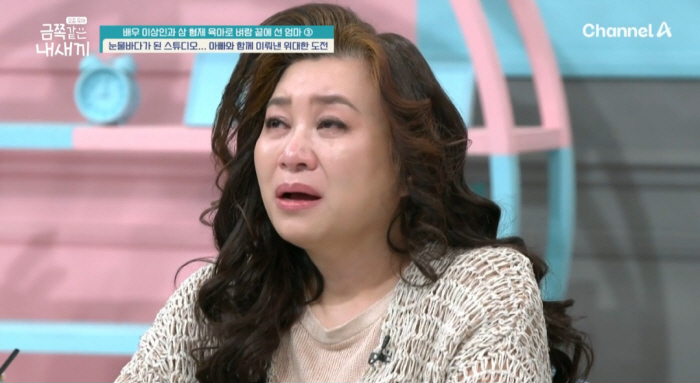 [SC리뷰] 이상인 자폐 첫째→폭력 셋째, 오은영 울린 인생 마라톤 "같이 손잡고 가자"