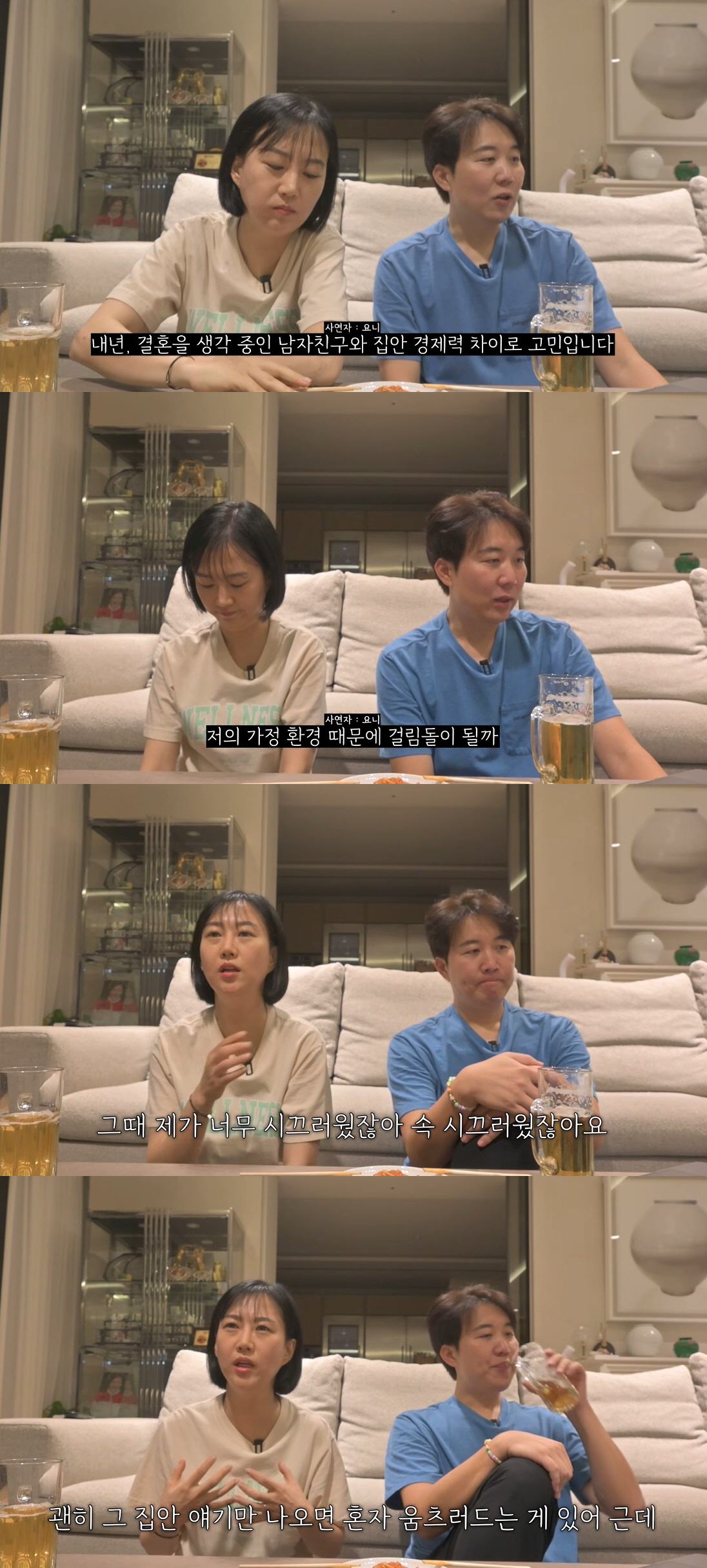 장윤정, 버는 돈 다 써버린 가족과 절연..."♥도경완 위로가 컸다"(도…