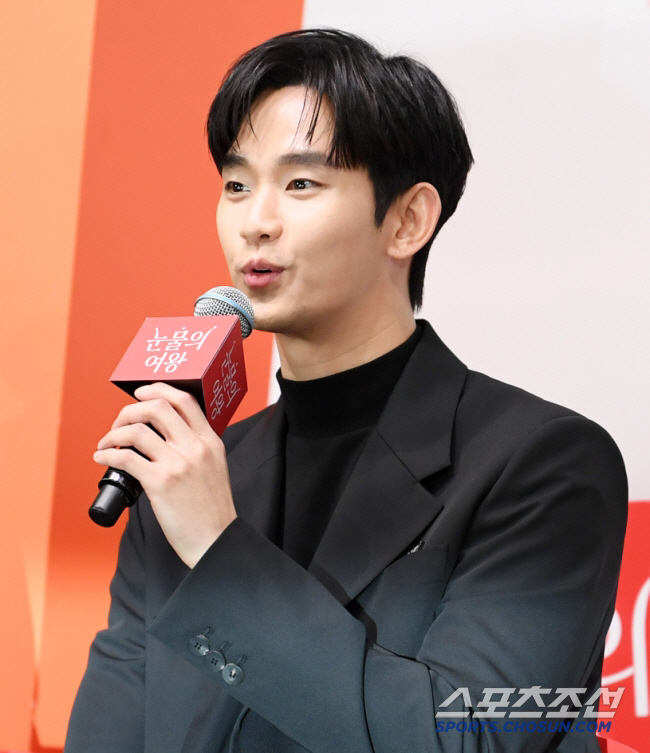 김수현 팬들, 참을 만큼 참았다…'사생활 논란'에 기자회견 촉구 "직접 입장 밝혀라"(전문)