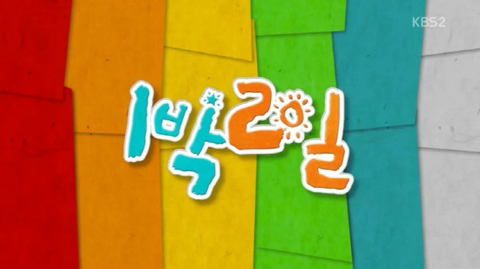 '1박 2일' 18년 만에 '최대 위기'…김종민 등 멤버 전원 '촬영 보…