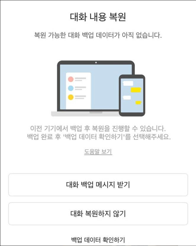 故 김수미 며느리 서효림, 휴대폰 메시지 삭제에 '멘붕'…"다 지워질까요…