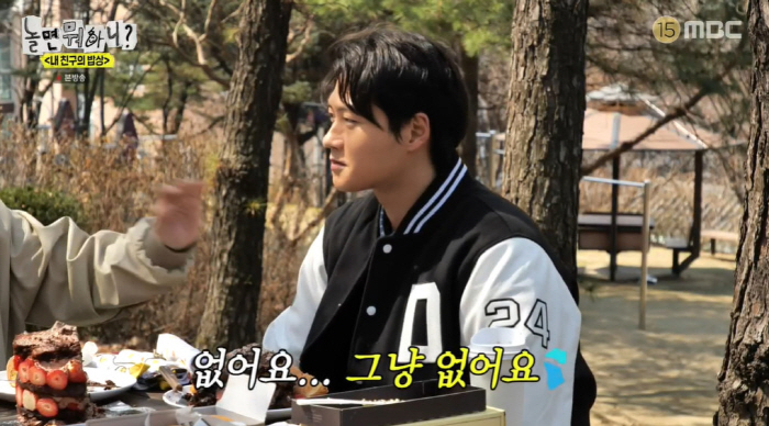 '日톱모델 열애설' 오상욱 "현재 솔로...열애설 해명할 필요있나" ('…