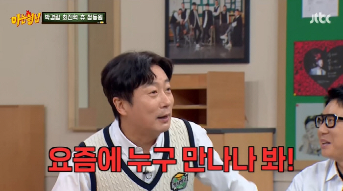 이상민, ♥열애 중 이수근에 딱 걸렸다?...'이혼' 발언에 손찌검 '깜…