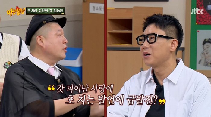 이상민, ♥열애 중 이수근에 딱 걸렸다?...'이혼' 발언에 손찌검 '깜…