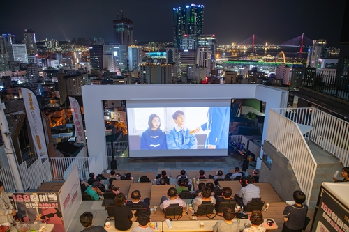 부산 산복도로 한복판서 펼쳐진 영화상영회…10여초 만에 매진