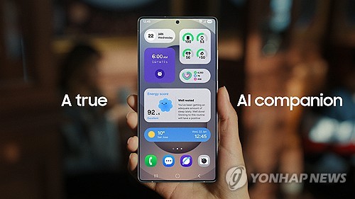 [삼성전자 제공. 재판매 및 DB 금지]