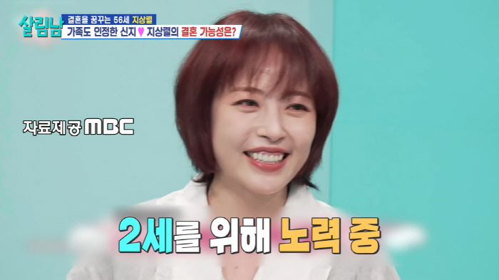 베복 심은진, 2세 위해 시험관 시도 "5번 실패했지만 계속 노력 중" …