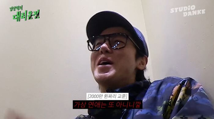 김상혁, '로맨스스캠' 2000만원 사기 피해 후 전단지 돌리는 근황 "가족 위해 해봐야" ('살림남2')