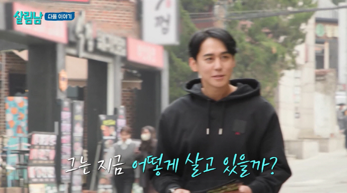 김상혁, '로맨스스캠' 2000만원 사기 피해 후 전단지 돌리는 근황 "…