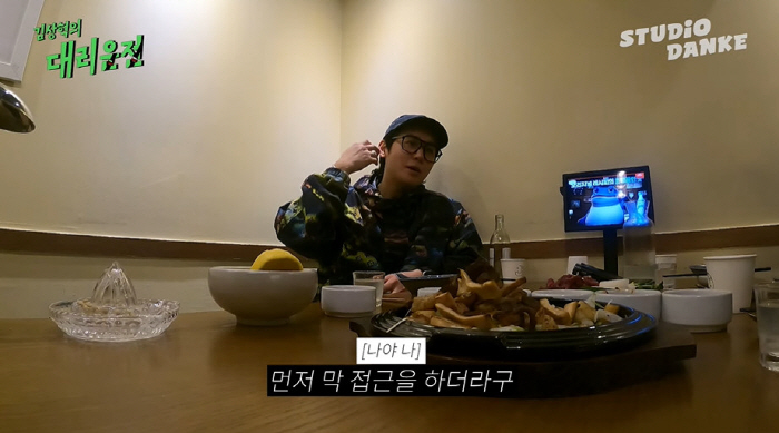 김상혁, '로맨스스캠' 2000만원 사기 피해 후 전단지 돌리는 근황 "…
