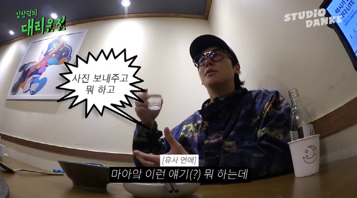 김상혁, '로맨스스캠' 2000만원 사기 피해 후 전단지 돌리는 근황 "…