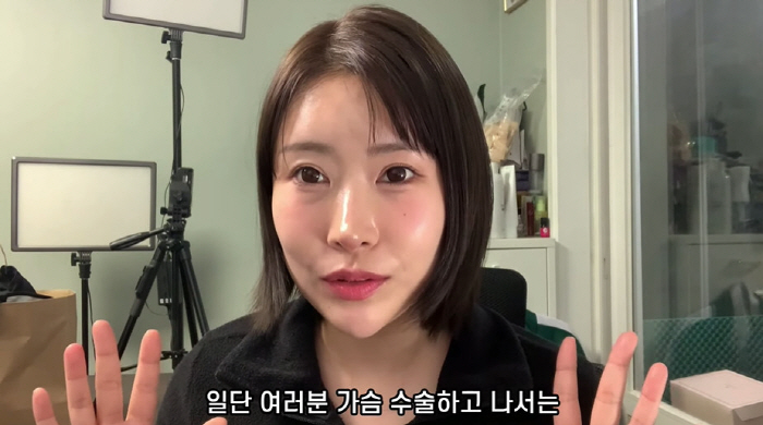 이세영, 가슴 수술 후 '볼륨감+애플힙' 자랑..."52kg에서 45kg…