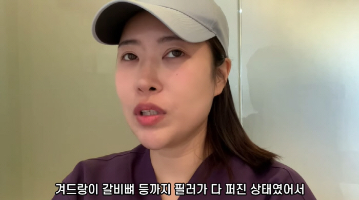 이세영, 가슴 수술 후 '볼륨감+애플힙' 자랑..."52kg에서 45kg…