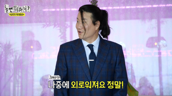 유재석, 인성 폭로 사실인가...임우일 "후배들 사이서 소문 안 좋아" …