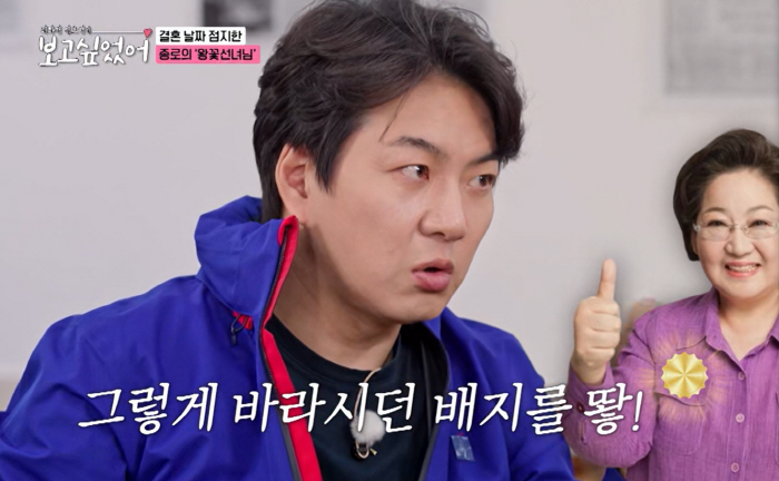 송일국 가정사 고백 "♥판사 아내, 시母에 4년간 연락 안해"(보고싶었어…