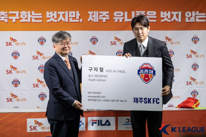 '18년의 헌신' 제주 레전드 구자철, 폭싹 속았수다!…금일(30일) 눈…