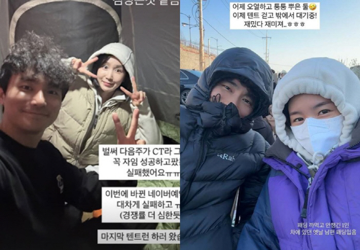 '자궁암' 초아, 드디어 삼신할배 만났다.."오열하고 퉁퉁 부어"