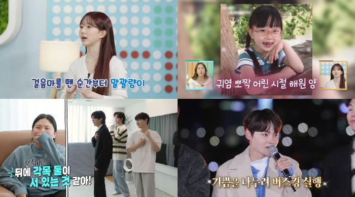 박서진, 버스킹→게릴라 콘서트 변한 현장..500여명 환호에 '눈시울'(…