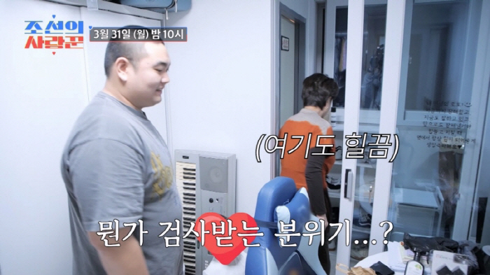 이경실, 5년만에 子손보승 신혼집 방문...멘탈까지 탈탈 털린 집수색기(…