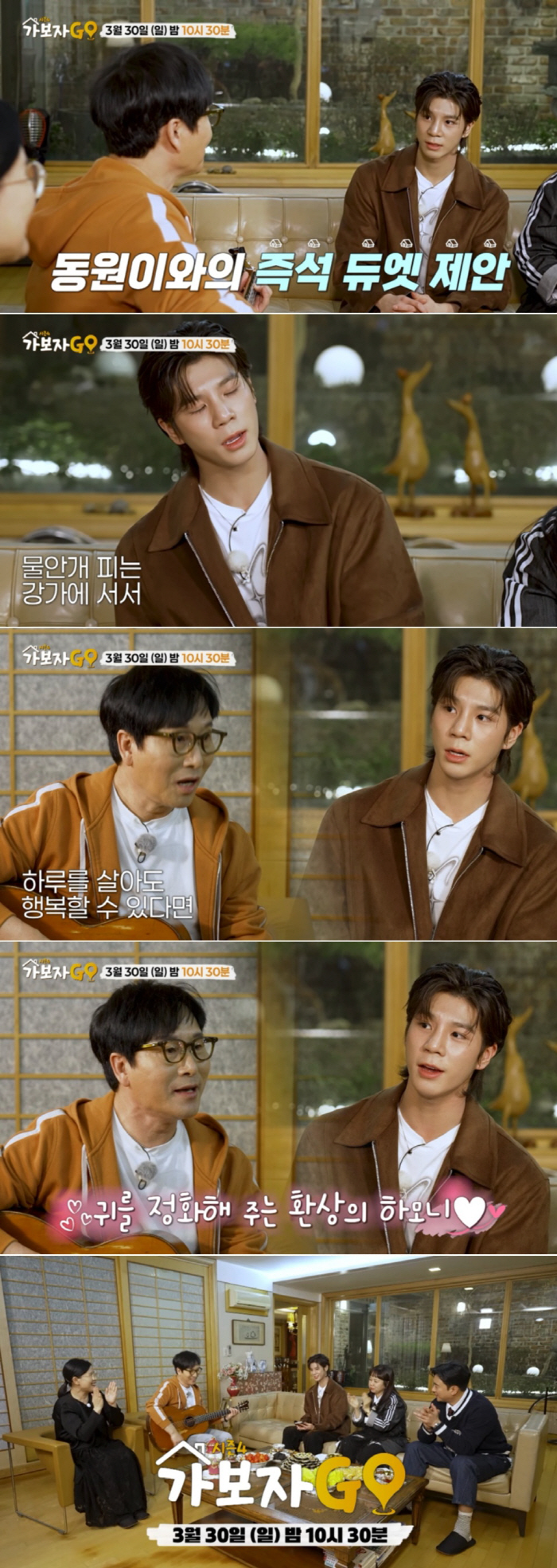 키 146→177cm 정동원, 5년 동안 폭풍성장..청년 다 됐네 (가보…