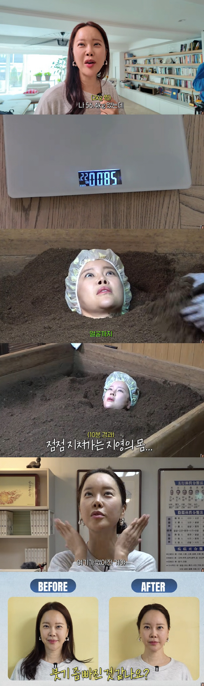 '58kg' 백지영, 다이어트하려다 실신 직전까지 "온 몸이 저려"