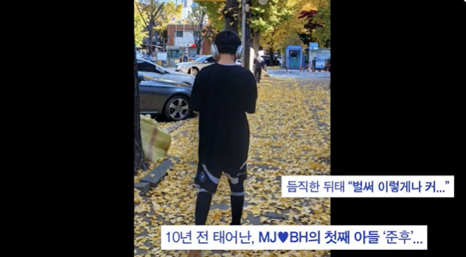 이병헌♥이민정, 10살 子 준후 공개…벌써 듬직한 피지컬 "둘째 태어나 서운해해"