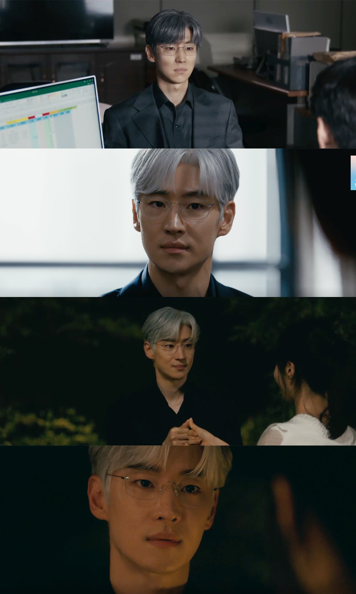 이제훈의 밀도, '협상의 기술'