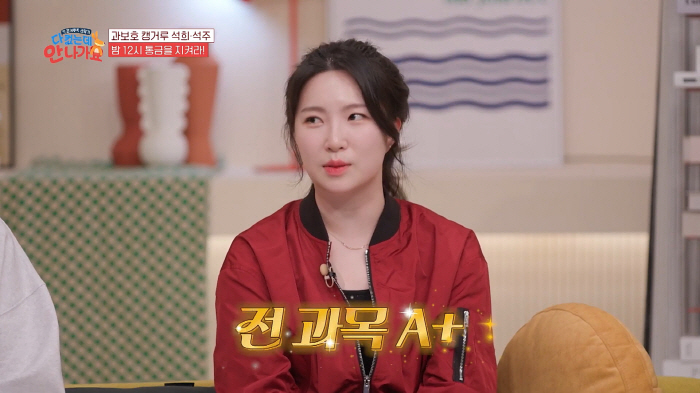 홍서범♥조갑경 딸, 올 A+, 학점 4.5점 '엄친딸 면모'.."대학 성…