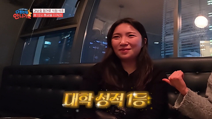 홍서범♥조갑경 딸, 올 A+, 학점 4.5점 '엄친딸 면모'.."대학 성…