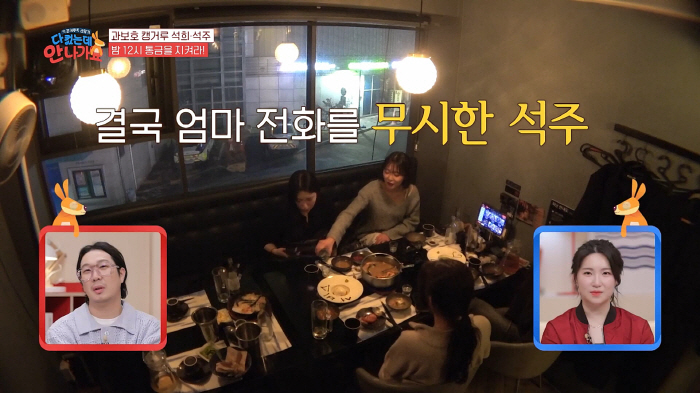 홍서범♥조갑경 딸, 올 A+, 학점 4.5점 '엄친딸 면모'.."대학 성…