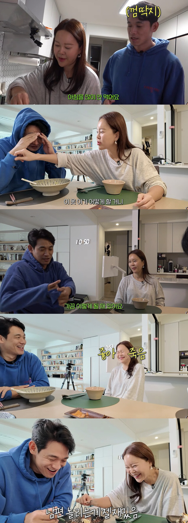 백지영, ♥정석원 애교에 '꿀 뚝뚝'..13년차에도 신혼 감성