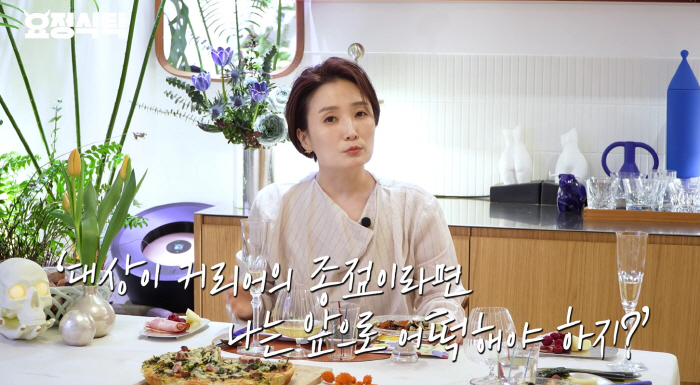 박경림 "22세 최연소 연예대상 받고 막막..떨어질 걱정에 '나 어떻게 …