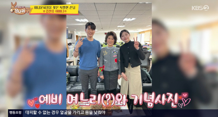 홍주연, '결혼설' 전현무 아닌 훈남 아나운서 선택.."김진웅이 훨씬 나…