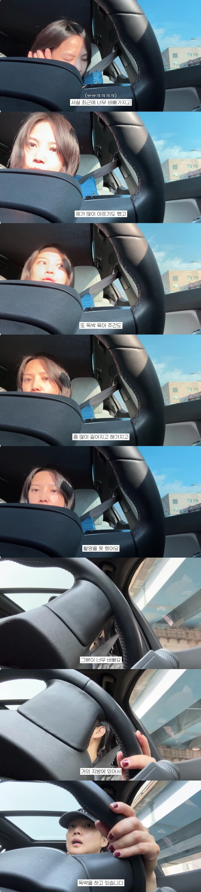 윤승아, 독박육아 토로 "♥김무열 너무 바빠, 체력적으로 너무 힘들다"('승아로운')[종합]