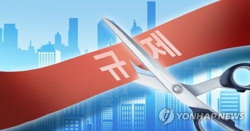 [게시판] 2024 규제개혁백서 발간
