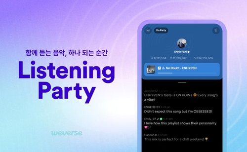 [위버스 제공. 재판매 및 DB 금지]