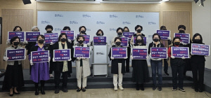 용인시 여성단체들, '막말 논란' 시 체육회장 사퇴 요구