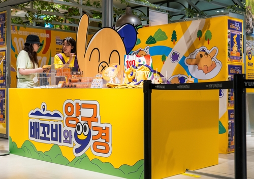 양구군, 서울 연남동서 지역 관광 홍보 팝업스토어 열어