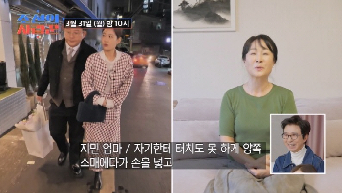 '김준호♥' 김지민, 붕어빵 母 공개 "누가봐도 지민이 엄마"('조선의 …