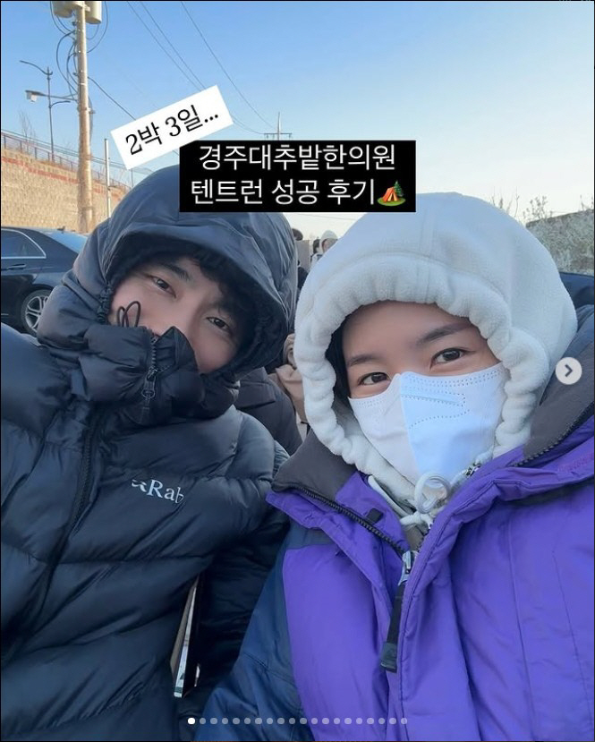 '자궁암' 초아, 난임 한의원 생생 후기…"2박 3일 텐트런, ♥남편 고…
