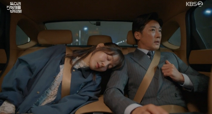 [SC리뷰] 안재욱, ♥엄지원에 단단히 스며들었다…시청률 21.6% 돌파 ('독수리 5형제')