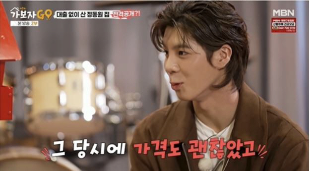 [SC리뷰] '임영웅 이웃사촌' 정동원 "20억 자가? 대출 없이 샀다"…