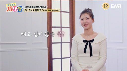 '아빠어디가' 윤후, ♥송지아에 '직진고백'…"너 좋아했나봐"(내생활)