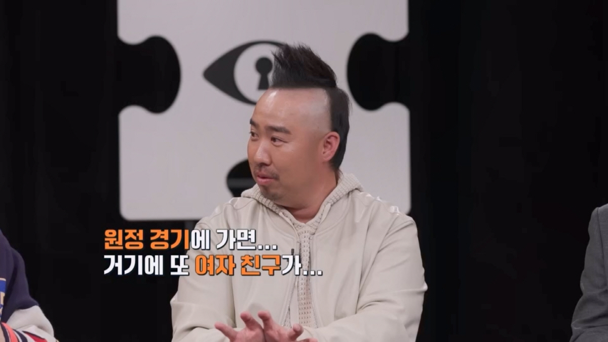 유희관 "결혼한 야구선수들, 원정가면 여친 있기도" 충격 발언(탐비)