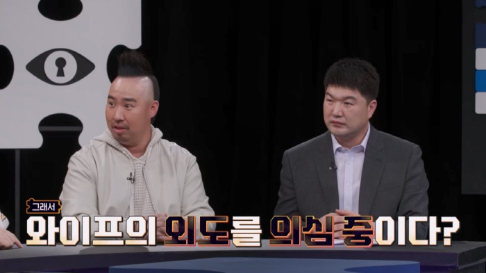 유희관 "결혼한 야구선수들, 원정가면 여친 있기도" 충격 발언(탐비)