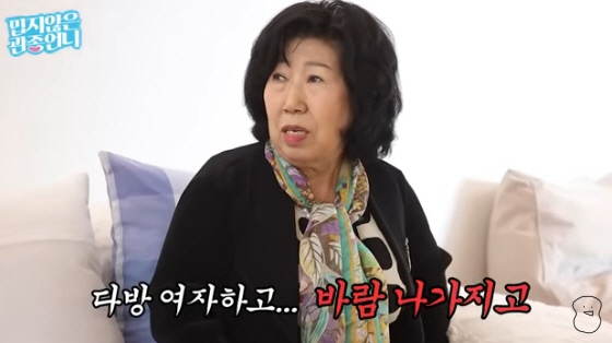 박막례 “50만 원 들고 잠적한 남편… 다방녀랑 바람났다” 분노 폭발('…