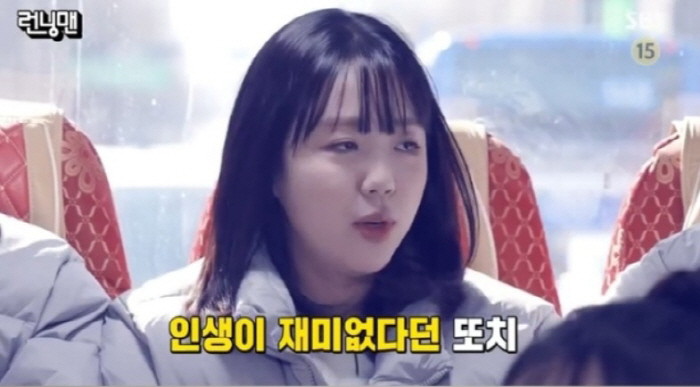'런닝맨' 지예은 “욕 쏟아지고, 엄마한테 회개 기도하라 혼나”… 번아웃…