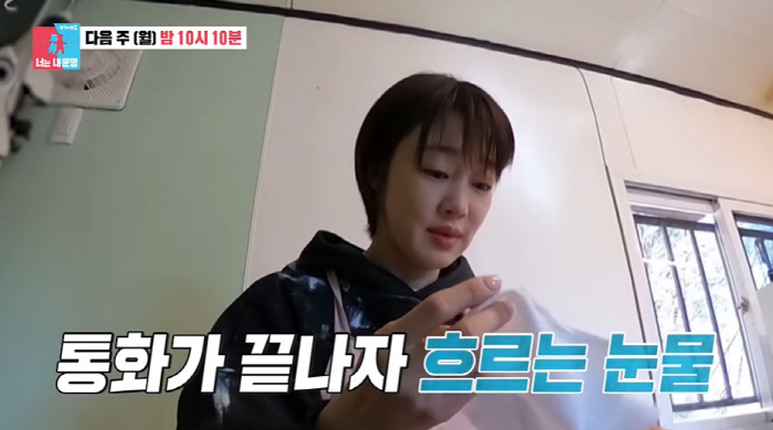 최여진 ♥예비남편 전부인, 불륜 논란 입 열었다..."내가 아니라는데" ('동상이몽2')