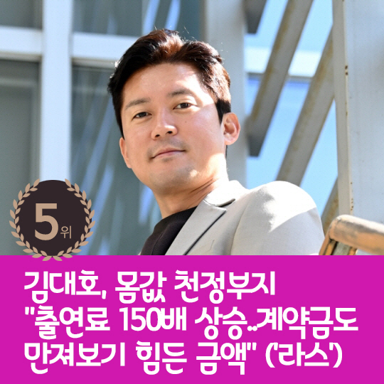 [카드뉴스] 지난주 핫이슈, 태진아 "아내 치매 멈춰" 희소식 전해